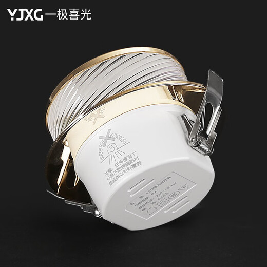 Yijixiguang light luxury downlight led embedded crystal aisle light corridor light entrance ceiling internet celebrity creative ceiling light entry spotlight opening 7.5cm hole light concave shadow - small gold 7W (opening 7.5-8.8cm) white light (6000k)