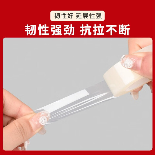 
3M3M Sigao 681 test tape Baige ink paint adhesion test traceless transparent tape replaceable 610 width 12.7mm* length 66m 1 roll