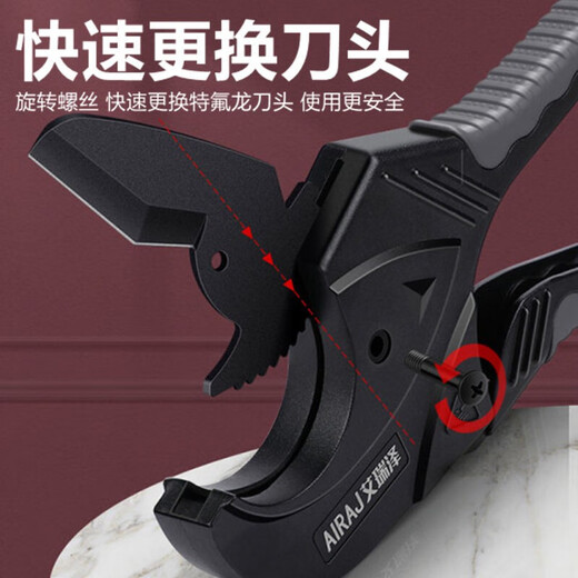 Arrizo ppr pipe scissors pipe cutter pvc pipe scissors hot melt pipe pipe cutter pliers cutting water pipe scissors 65mm