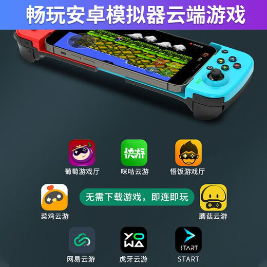 Meizhu's new mobile game controller D3 Android ios Genshin Impact Bluetooth Chicken-eating Artifact Press Gun King Dressup D3 Red Blue Mobile Version + Rocker Cap