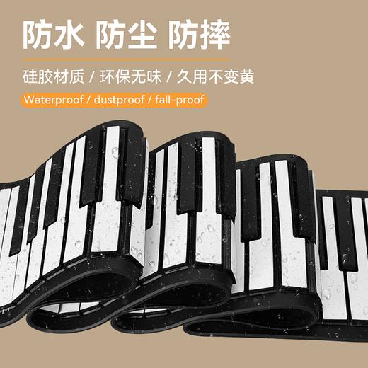 CEGA-Hand-Roll-Klavier 88 Schlüssel für Anfänger tragbare Faltungsfaltungselektronik-Instrumente Hand-Roll-Klavier 88 Tasten Schwarz tragbares Modell + Paket C