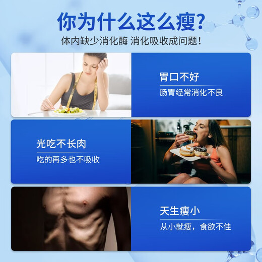 新西兰进口sanderso桑德森增重素 瘦人增肥增胖增重长胖儿童成人改善瘦弱体质加快营养吸收快速长肉 2瓶周期装*促进肠胃营养吸收增重长胖【多数人选择】