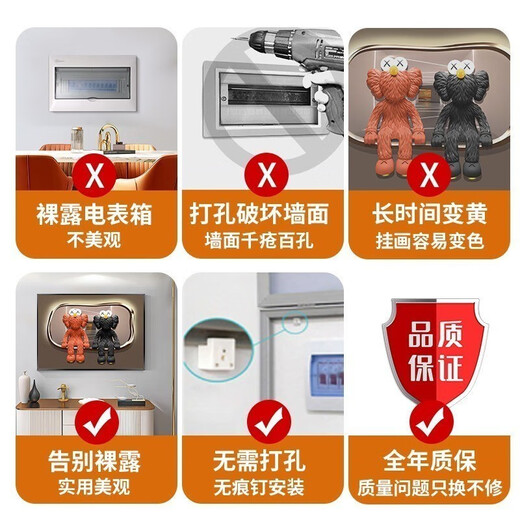 
Chengzi Nordic vertical meter box decoration painting modern simple flower cover distribution box hanging painting power switch electric box painting K12213 [vertical version] 35*45cm (block 25*35) lift the cover black frame
