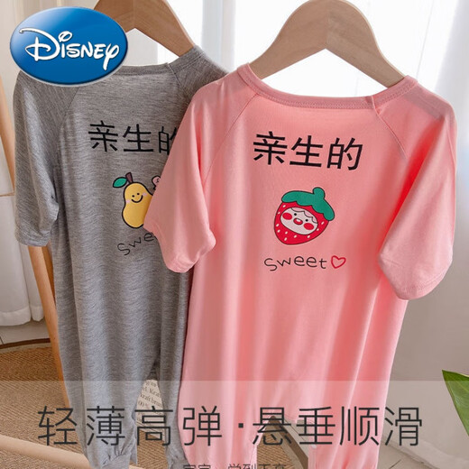 Disney Modal children's one-piece pajamas for boys and girls, summer thin children's anti-kicking sleeping bag, infant air-conditioning suit, gray 90 (recommended height is about 85cm)