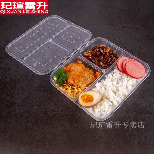 玘瑄多格饭盒一次性打包餐盒快餐分体多格塑料外卖三格四格五格饭盒便 848四格黑色 150套