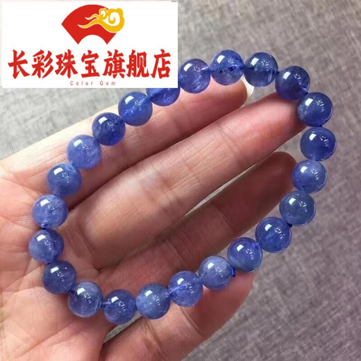 Long-color faceted tanzanite bracelet for women, tanzanite sapphire bracelet, bead necklace, blue bead round Chinese Valentine's Day gift, contact customer service for selection, with certificate
