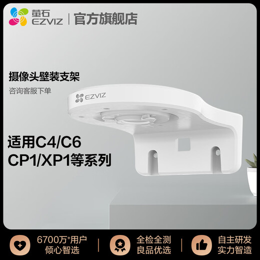 海康监控摄像机专用全铝支架DS-1602ZJ 枪机摄像头支架 海康威视DS-1203ZJ枪机吊装