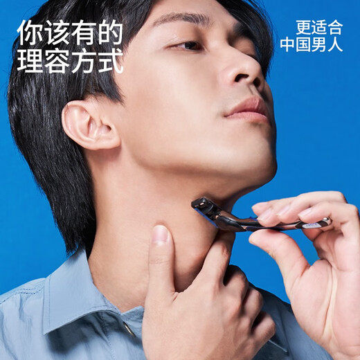 英吉利剃须刀手动刮胡刀男士5层剃须刀片旅行便携防刮伤刮毛刀胡须刀剃须泡沫 1刀架2刀头+240ml须泡