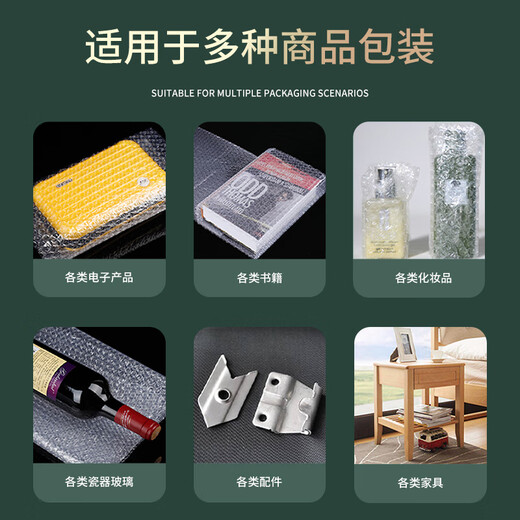 BIAZE bubble film width 33cm* length 55m