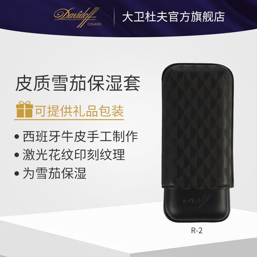 Davidoff Cigar Humidor Made in Spain Men's New Year's Eve Gift for Men New Year's Gift Scale Black 106765 R-2