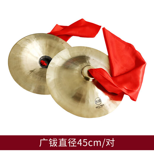 Fanggu Guangban Dance Lion Copper Becken Große Becken Sound Drum Drum Big Percussion Instrumente 28 cm Paar