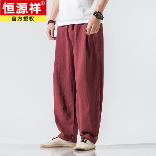 Hengyuanxiang domestic linen casual pants men's loose large-size wide-leg harem pants bloomers trousers Chinese style men's clothing black 3XL 170-180Jin [Jin equals 0.5 kg]
