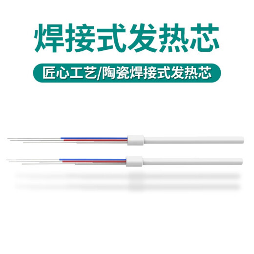 Anlixin Anlixin Windpistole Entmordungsstation 878d Heizungskern -Keramikheizkern 862d Originalzubehör 878d/862d Heizkern