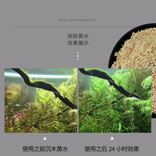 Dipper Fish tank filter cotton aquarium bag biochemical cotton high permeable white cotton filter material blanket bag protein cotton* protein cotton *