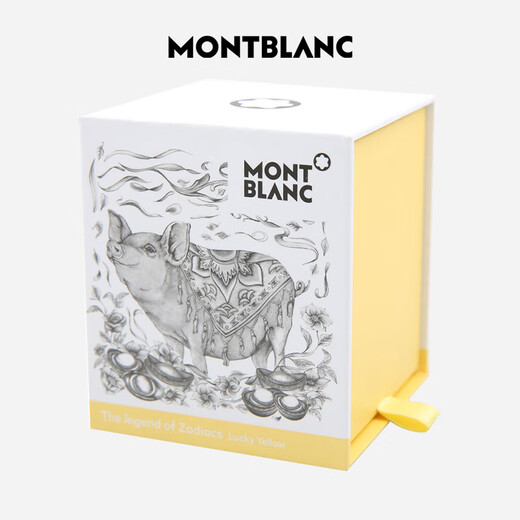 Montblanc MONTBLANC Zodiac Series Hai Pig Yellow 50ml Ink 118212 New Year Gift