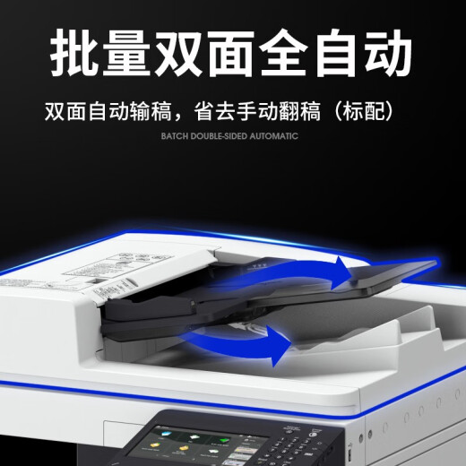 佳能（Canon） iR725/2925无线A3黑白激光复合机打印机双面复印扫描一体机/大型商用办公 iR2645 【45页/分钟】 标配双纸盒+传真卡