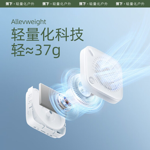 beneunder卡片风扇迷你挂脖风扇轻巧降温夏天户外多功能充电小型EC723 浅松绿