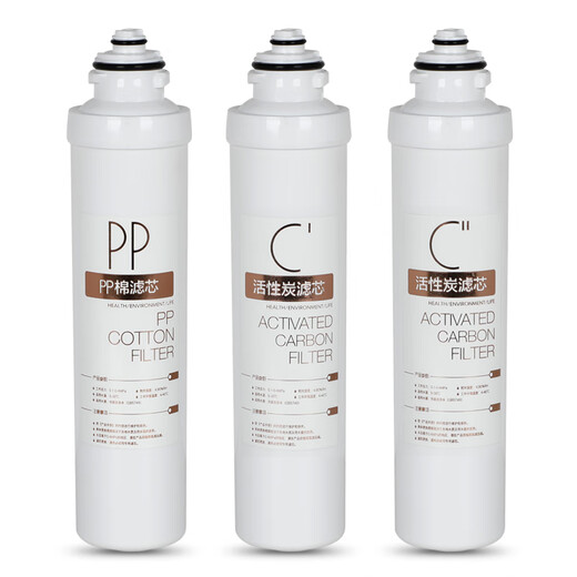 芯园适用美净水器的滤芯五级套装通用MRU1691D-50G MRU1591-50G 级 - PP棉 单支