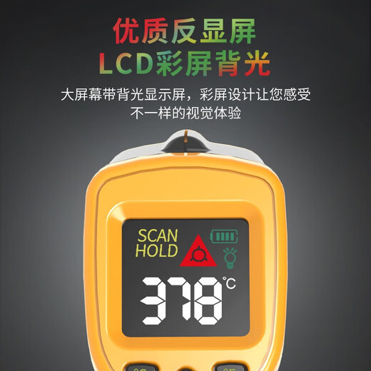 Xima thermometer gun industrial infrared thermometer high-precision oil thermometer home kitchen baking water temperature oil temperature gun AR320+