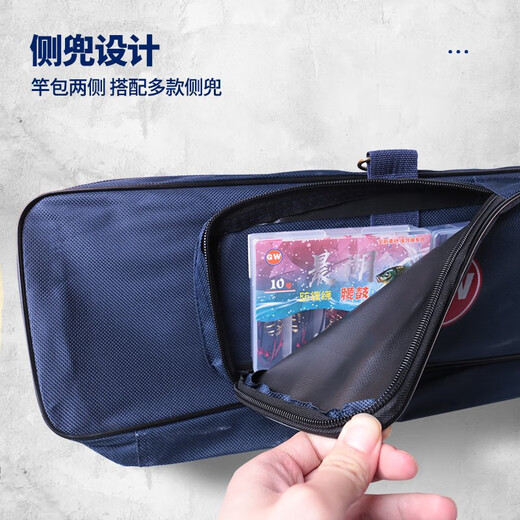 Guangwei (GW) 1.2m fishing gear bag fishing gear equipment rod bag GW-1.2m*17cm three-layer wire rod bag