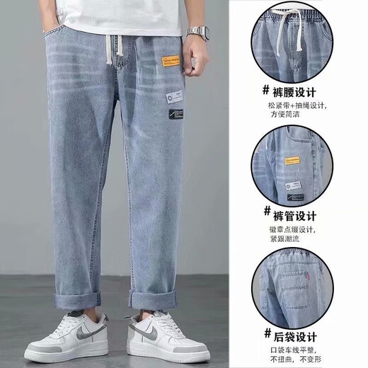Zuoyoupin jeans men's pants in autumn and winter new loose pants men's fashion men's pants casual pants men's trousers men's pants TC683 blue elastic waist L (110Jin[Jin equals 0.5 kg]-130Jin[Jin equals 0.5 kg])
