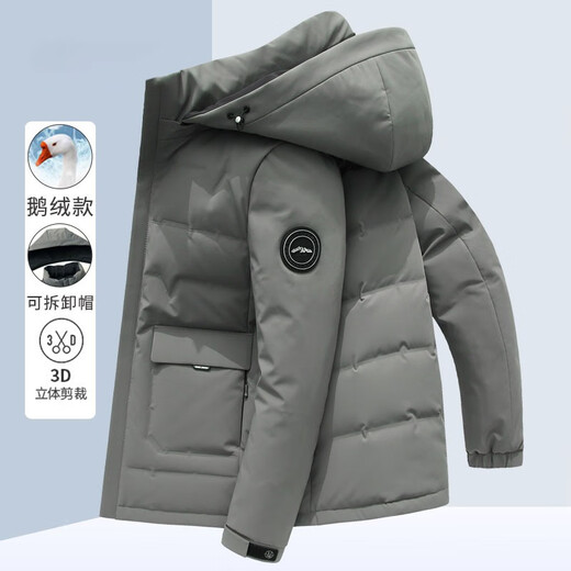 Walker Shop Down Jacke für Männer kurz eingedickte [ausgewählte hochwertige weiße Gänse-Samt] Kapuzenwinter 2024 Neue warme Jacke 9757 New Green (90% verbesserter hochwertiger Gänse-Samt) M 170/88a