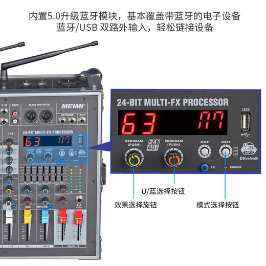 MEIMI audio set mixer with amplifier all-in-one single and double 15-inch performance high-power KTV wedding conference outdoor full-range floor-standing audio with amplifier mixer + 2 microphones
