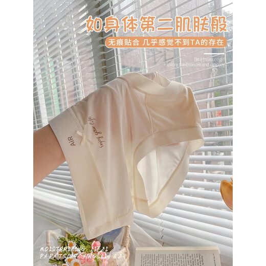 Yalu 4 paires de sous-vêtements de soie de glace pour les femmes sans marques en été transparent, léger et respirant pantalon avec triangle en dentelle-aimable shorts jaune clair + bleu + violet + rose 4 pièces l [80-120jin suggéré [Jin équivaut à 0,5 kg]]]