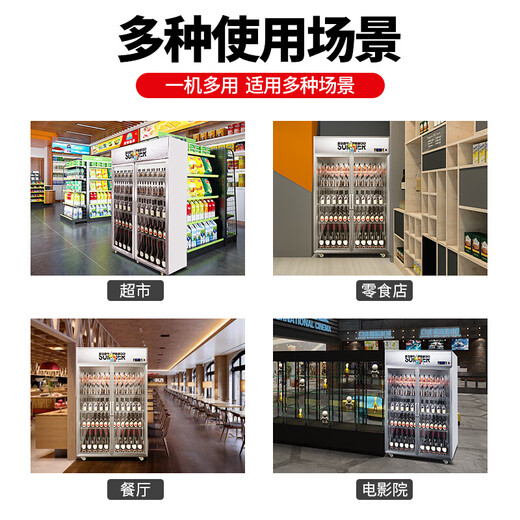 喜莱盛 展示柜冷藏移动门 饮料柜滑门商用冰箱立式保鲜柜便利店超市冰柜啤酒柜冷饮柜 双门-滑动门 高端蓝白688L 直冷