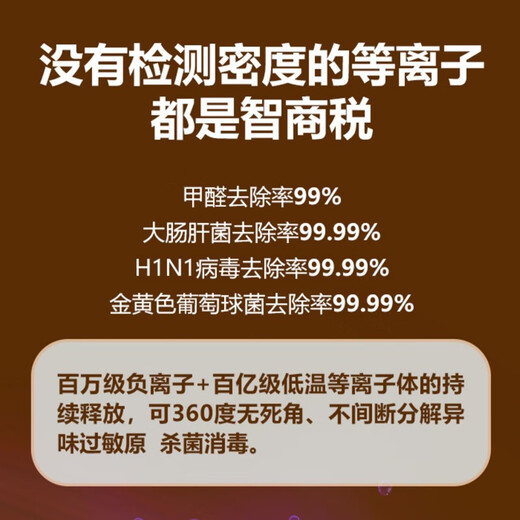 Plande formaldehyde purifier air purifier new house decoration home office deodorization sterilization ozone formaldehyde removal artifact PDX-T8 enhanced version 180 (accelerates decomposition and removal of formaldehyde)