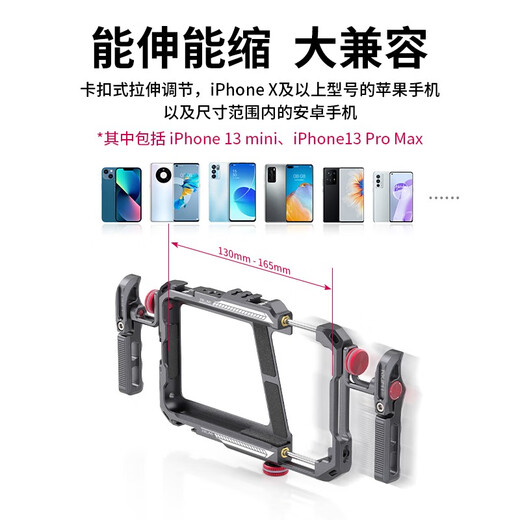 ulanzi Youbamboo Apple 14/13 mobile rabbit cage Linglong Lino metal handheld stand Huawei p50pro mobile phone universal protective case portable metal mobile rabbit cage + fill light