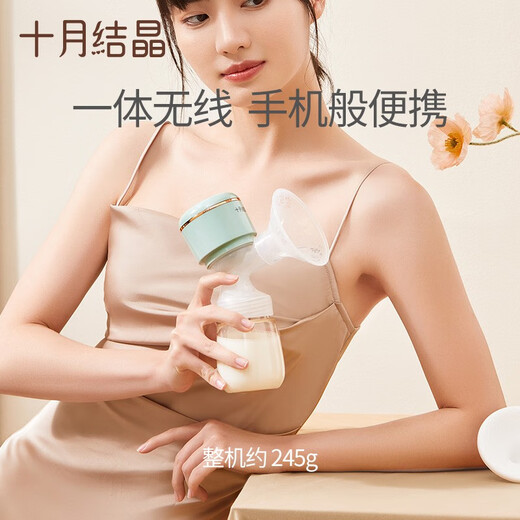 October Crystal Breast Pump Integrated Breast Pump Painless High Suction Electric Breast Pump Xilan Powder Upgrade