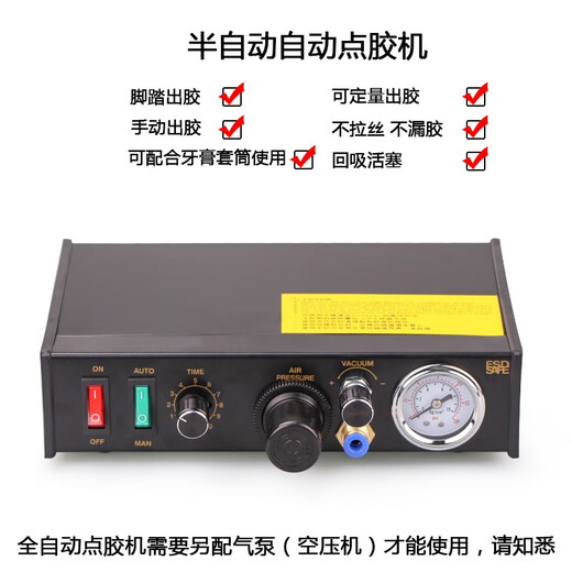 Huabai (Huabai) Automatische Abgabemaschine, Silikonspengmaschine, 300 ml Silikonglaskleberhülle, Klebstofftropfen- und Bewässerungsmaschine, Abgabegeräte, 983 digitales Displaymodell + 300 ml Silikonärmel