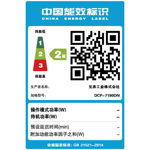 Brother DCP-7180DN 7080d 7080 black and white laser printer, office and home commercial enterprise procurement, double-sided multi-function printing, copy and scanning machine, DCP-7180DN standard: (automatic double-sided network document feeder)