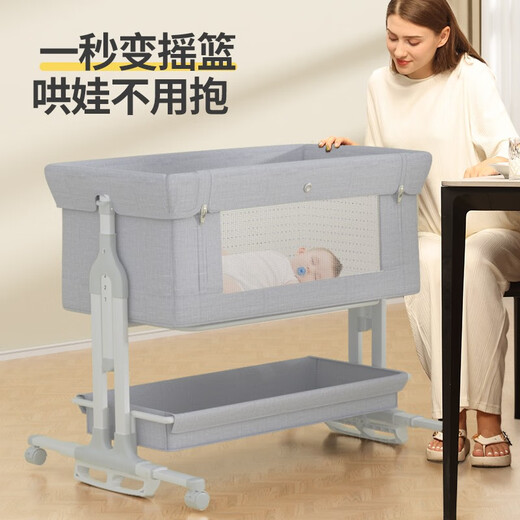 Trimigo (Thaimei Gao) Baby Kinderbett gespleißtes Bett faltbares Neugeborenes Kinderbaby Kinderbaby Shaker mit Windel Tisch hellgrau Windel Tisch + Matratze + Matratze + Moskitonetz Kissen Spleiß großes Bett Baby faltbares Bett beweglich