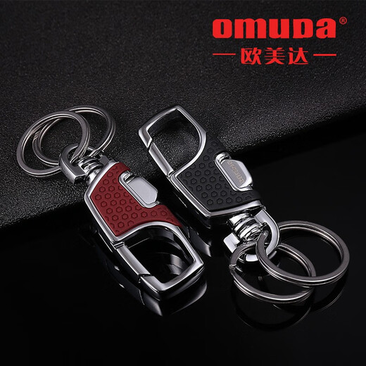OMD OMD exquisite key chain, waist key chain, personalized, fashionable and portable, stainless steel key chain for men and women, creative and customizable, 3718 press
