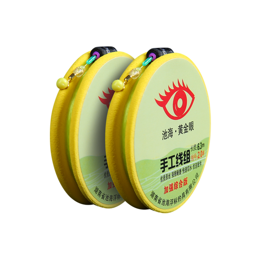Golden Eye's new fine-tied line set fishing line set, a complete set of Taiwan fishing super strong tension tied fishing gear, finished large object main line set Golden Eye - strong line set 3.6 meters, 0.8 size per roll