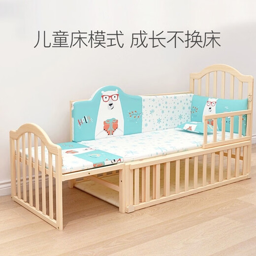 BANGLEDI宝宝床多功能婴儿床拼接实木无漆可移动摇摇床带护栏新生儿婴儿床 婴儿床+床品+棕垫+棉被 单层大床（102*60cm）0-3岁