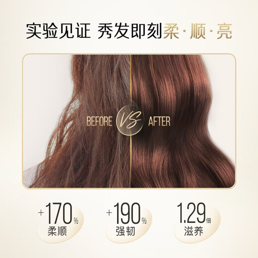 潘婷护发素3分钟奇迹修护氨基酸修护抵御干枯分叉损伤三分钟 180ml多效损伤修护*3支 潘婷