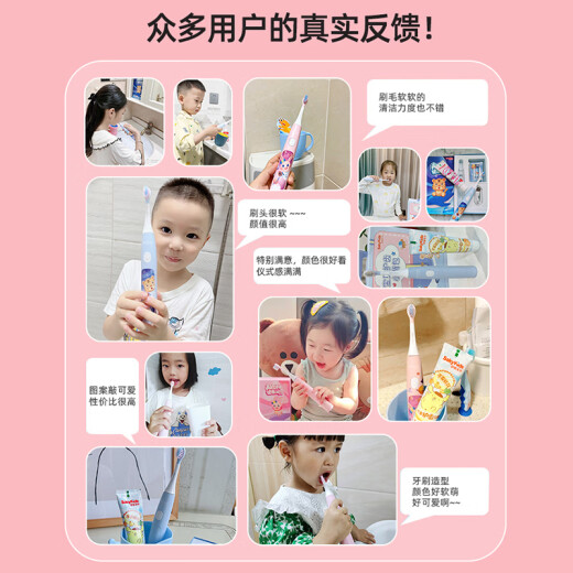 Shuke Children's Electric Zahnbürste Effiziente Reinigung, Zahnverfall, weiche Borste, Zahnfleischschutz, intelligente Timing B32s, Junge Baby (für 3-12 Jahre alt) Kindertag Geschenke Nationaler Subvention
