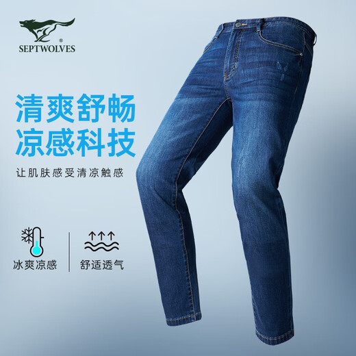 七匹狼【冰肌凉感】牛仔裤男夏季新款薄款直筒休闲弹力舒适冰氧吧长裤子 112(中蓝)易打理1D1E30403507 33
