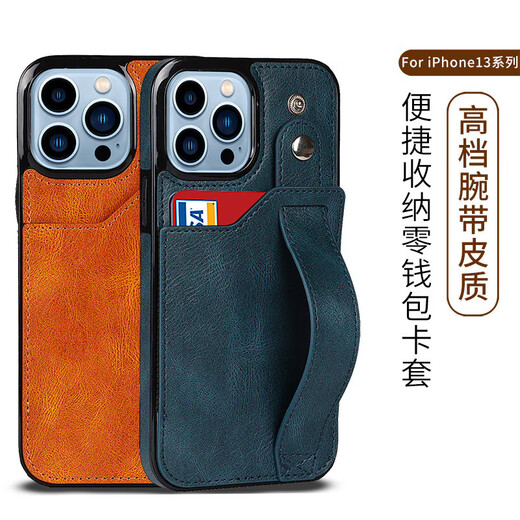 MOTO -Aufgabe für Apple 15/16 Mobiltelefonhülle iPhone14pro Max Schutzhülle Wallet Card Armband Stand Business MEN Apple 16plus Personalisierte kreative Back Case [Classic Black] iPhone15