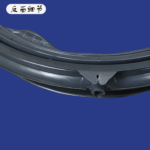 通用海尔洗衣机配件门封密封圈橡胶圈垫XQG100-BDX14756GU1-BX127  601L