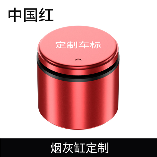 
Cazzo Suitable for high-end automotive ashtray with LED light cover Car decoration modification creative interior supplies Cadillac XT65CT654ATSL