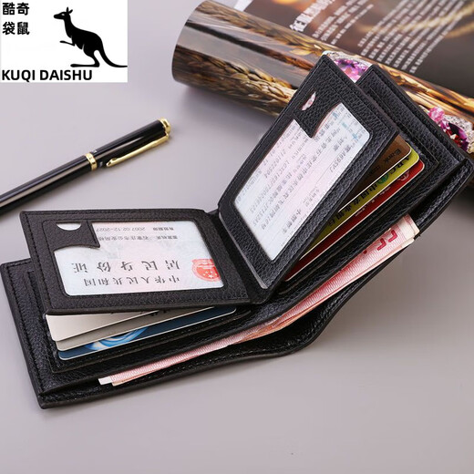 Cool Kangaroo new men's wallet short driver's license leather case men's card bag men's wallet wallet men's multi-function wallet men's school short black [Driving license wallet integrated with zipper inside]