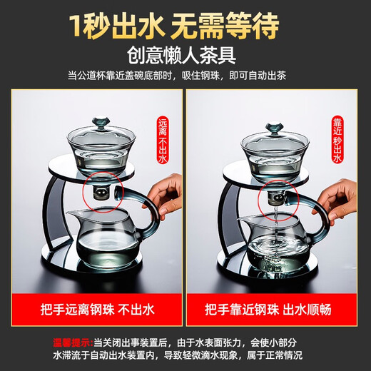 Jiewu lazy person automatic tea making artifact tea set set for home light luxury high-end glass kung fu teapot office tea drinking tea set for ascending lazy person (ash) 1 piece