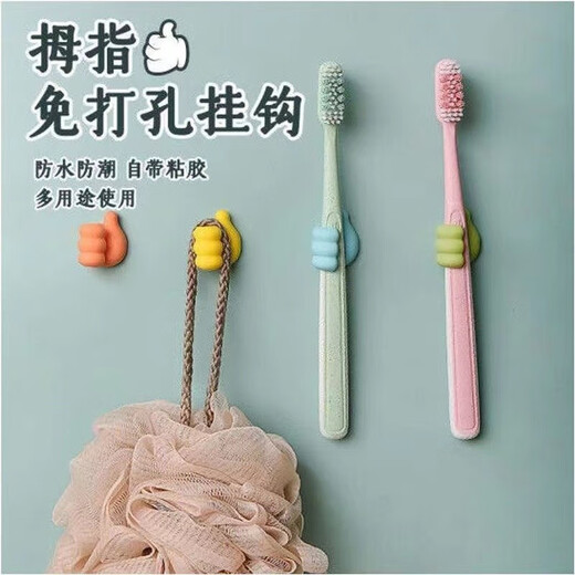 瑞飘 拇指桌面理线带数据线收纳扣耳机充电线床头线卡固线理线器 点赞挂钩随机10个