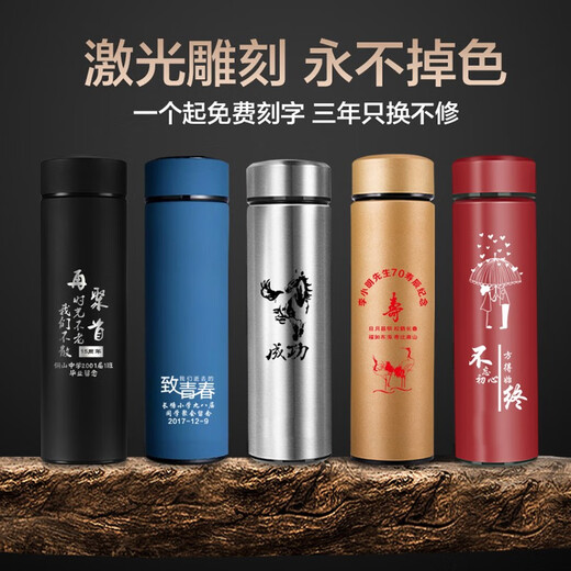 名锐（MINGRUI）名锐保温杯男女杯子水杯茶杯子刻字定制LOGO年会礼品周年庆礼物 黑色500ml(收藏关注+杯刷)