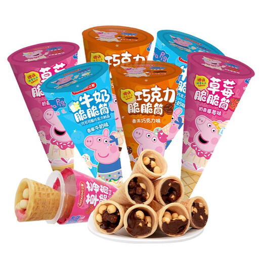 Yizhi Peppa Chocolate Crispy Cylinder Kakaobutter Casual Children's Holiday Snacks und Kekse Geschenke für die Schule [36 Packs] gemischte Aromen etwa 18 g/PC
