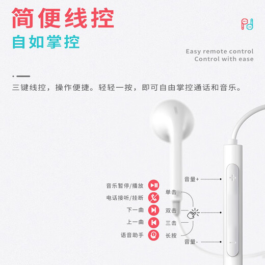 Edifier (EDIFIER) H180Plus wired headset semi-in-ear wire control can call mobile phone headset music earplugs suitable for 3.5mm interface white
